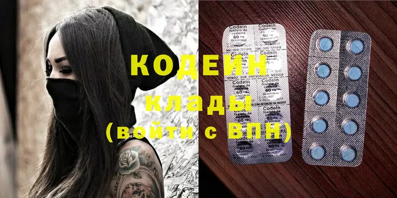 даркнет наркотические препараты  Верхнеуральск  Codein Purple Drank 