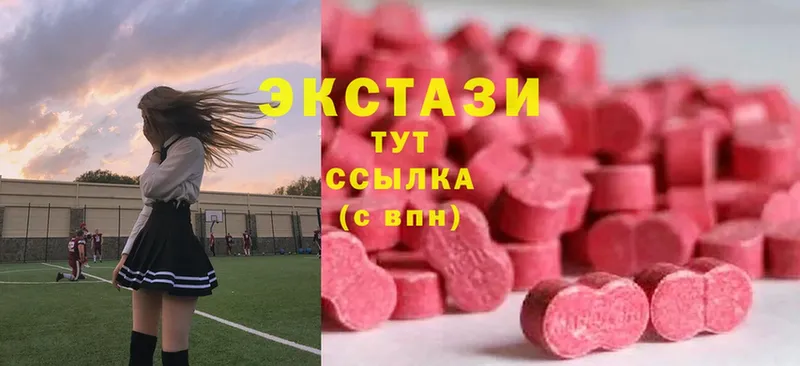 маркетплейс клад  Верхнеуральск  Ecstasy 280мг 