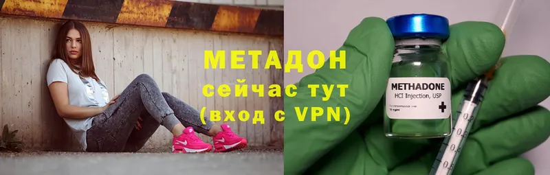 Метадон VHQ  Верхнеуральск 